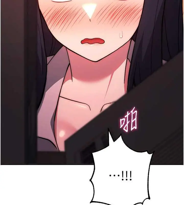 漫画《练爱选择题》第37话第67张图