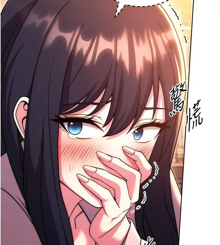 漫画《练爱选择题》第37话第92张图