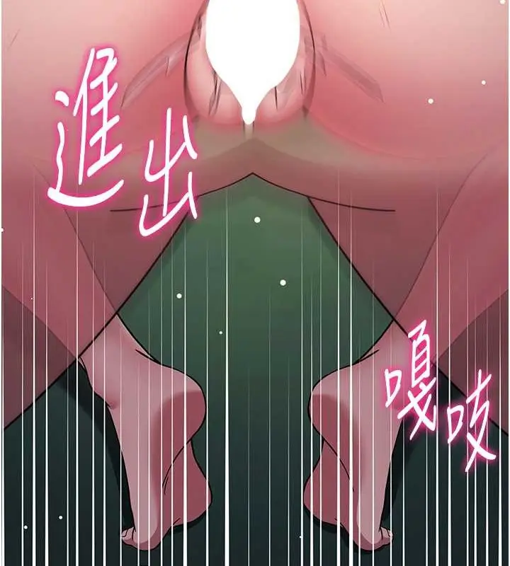 漫画《练爱选择题》第39话第136张图