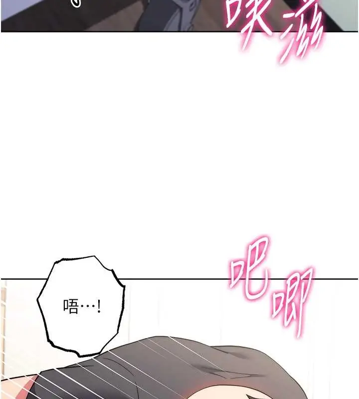 漫画《练爱选择题》第39话第139张图