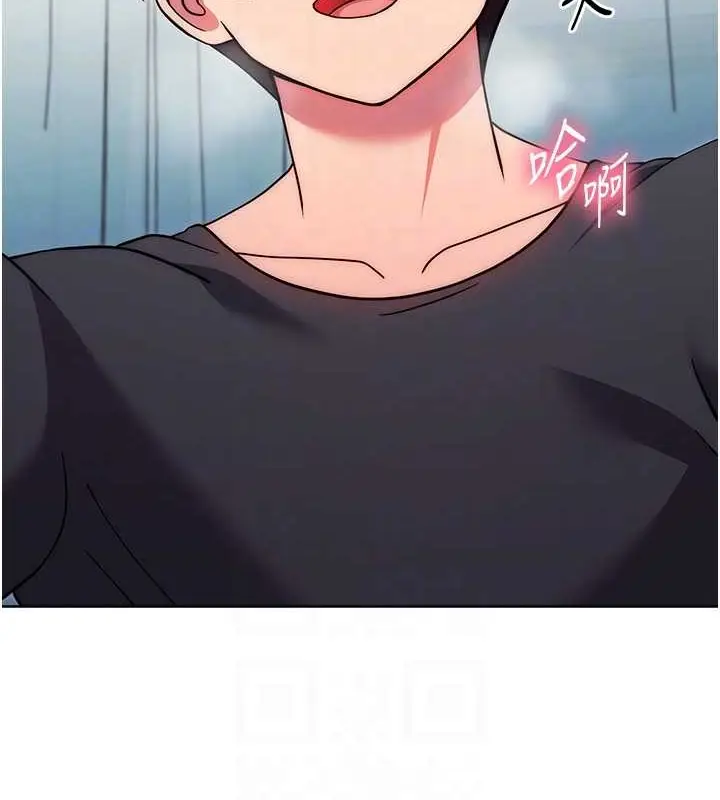 漫画《练爱选择题》第39话第16张图