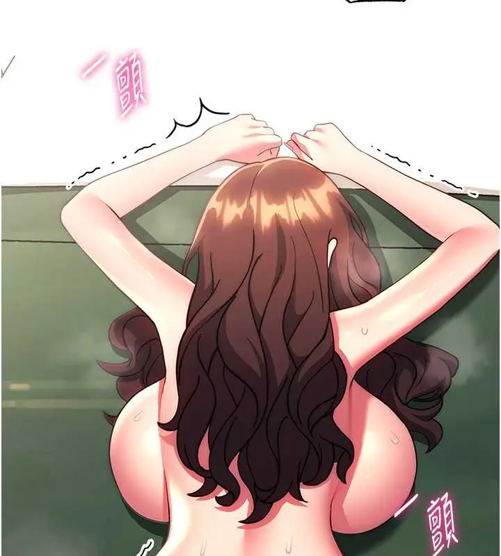 漫画《练爱选择题》第39话第167张图
