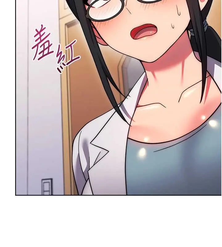 漫画《练爱选择题》第39话第182张图
