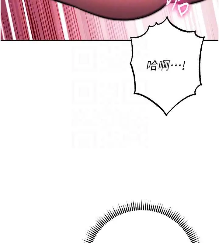 漫画《练爱选择题》第39话第46张图