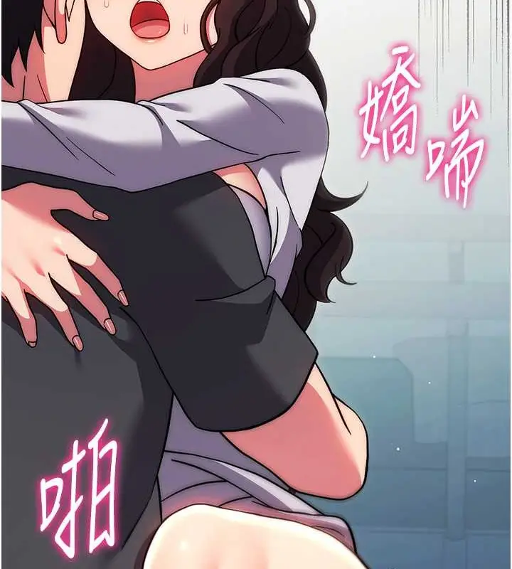 漫画《练爱选择题》第39话第51张图