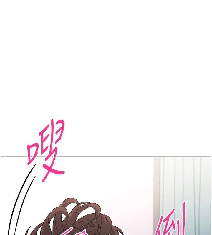 漫画《练爱选择题》第39话第55张图