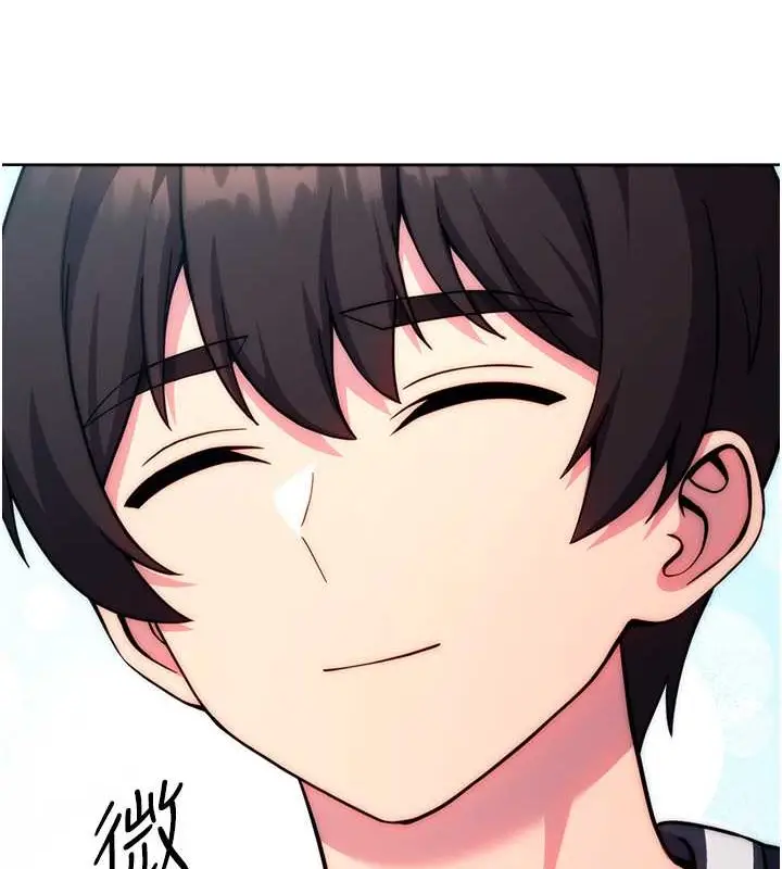 漫画《练爱选择题》最终话第132张图