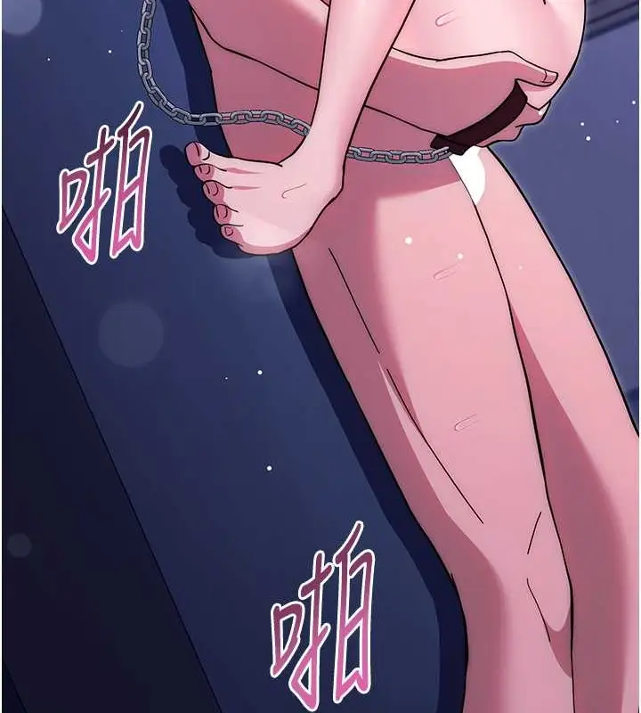 漫画《练爱选择题》最终话第14张图