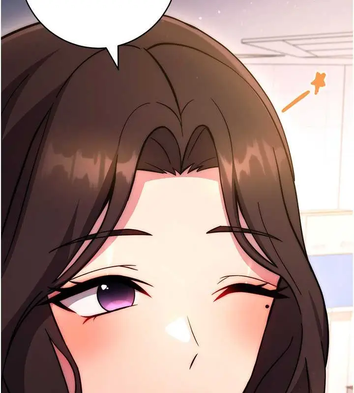 漫画《练爱选择题》最终话第174张图