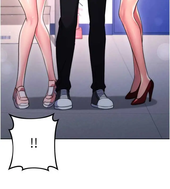 漫画《练爱选择题》最终话第182张图