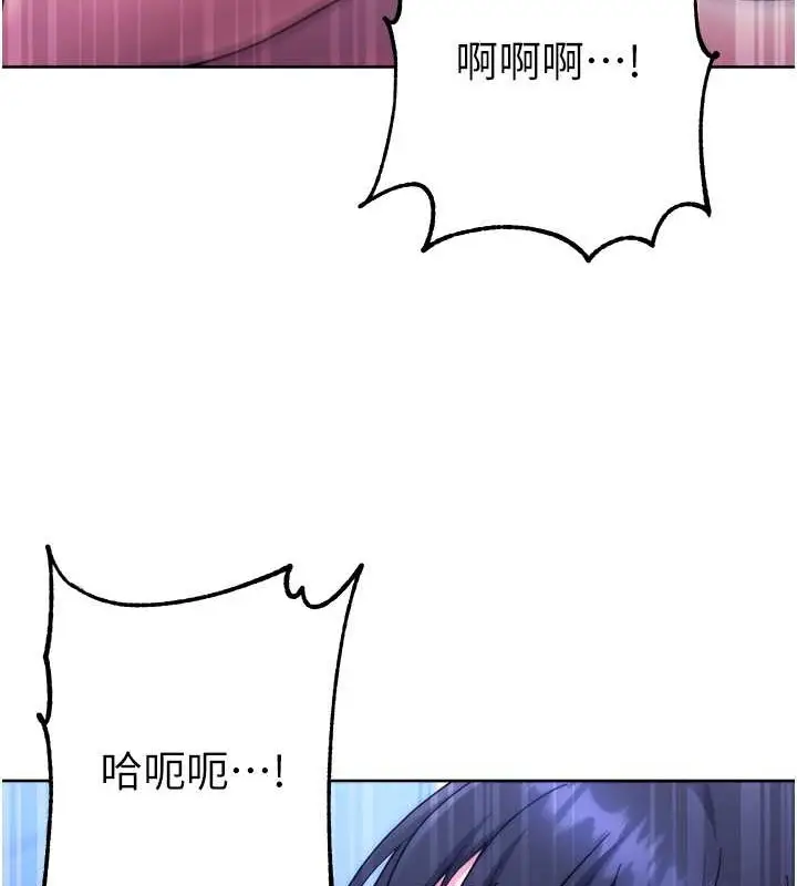 漫画《练爱选择题》最终话第28张图