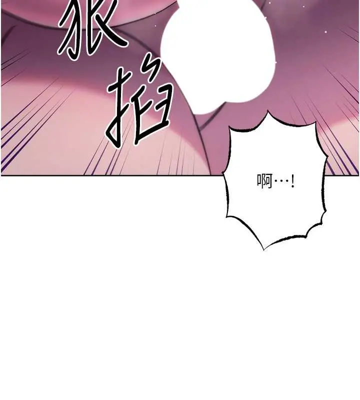 漫画《练爱选择题》最终话第48张图