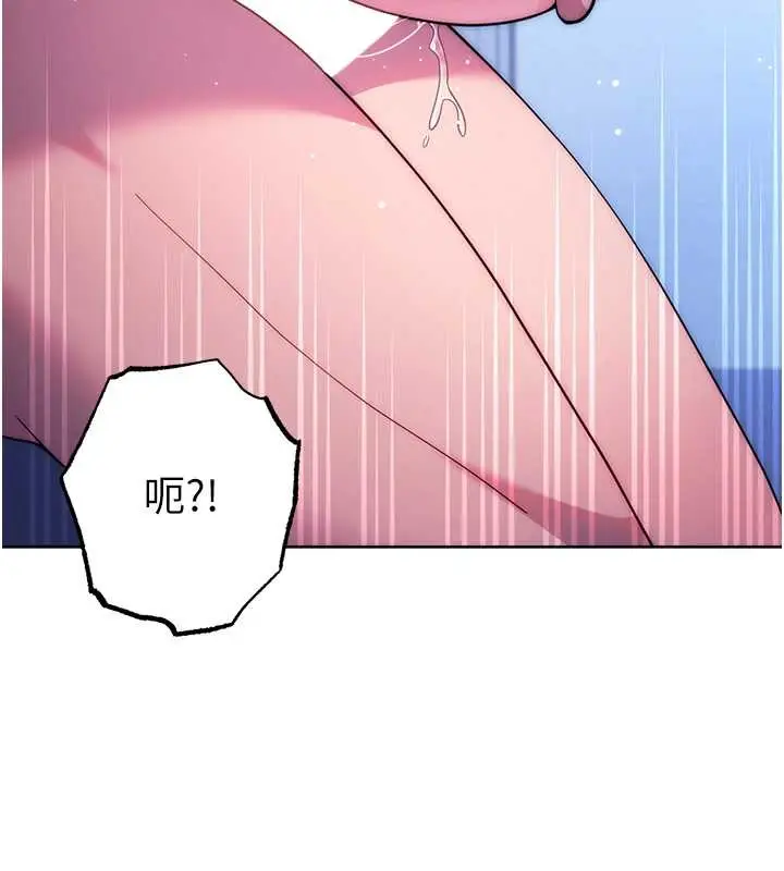 漫画《练爱选择题》最终话第50张图