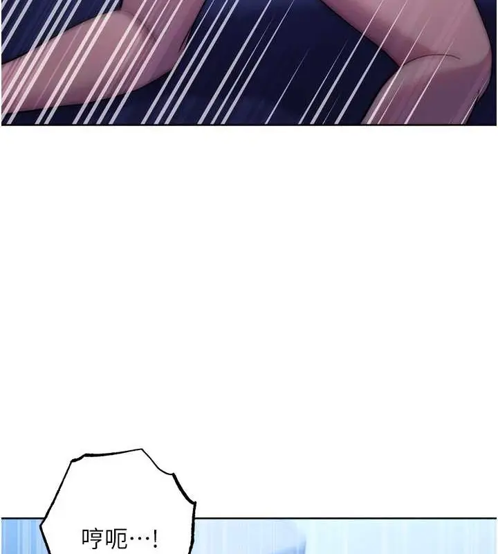 漫画《练爱选择题》最终话第61张图
