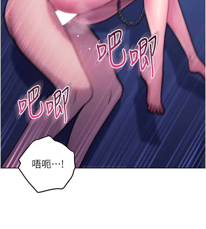 漫画《练爱选择题》最终话第72张图