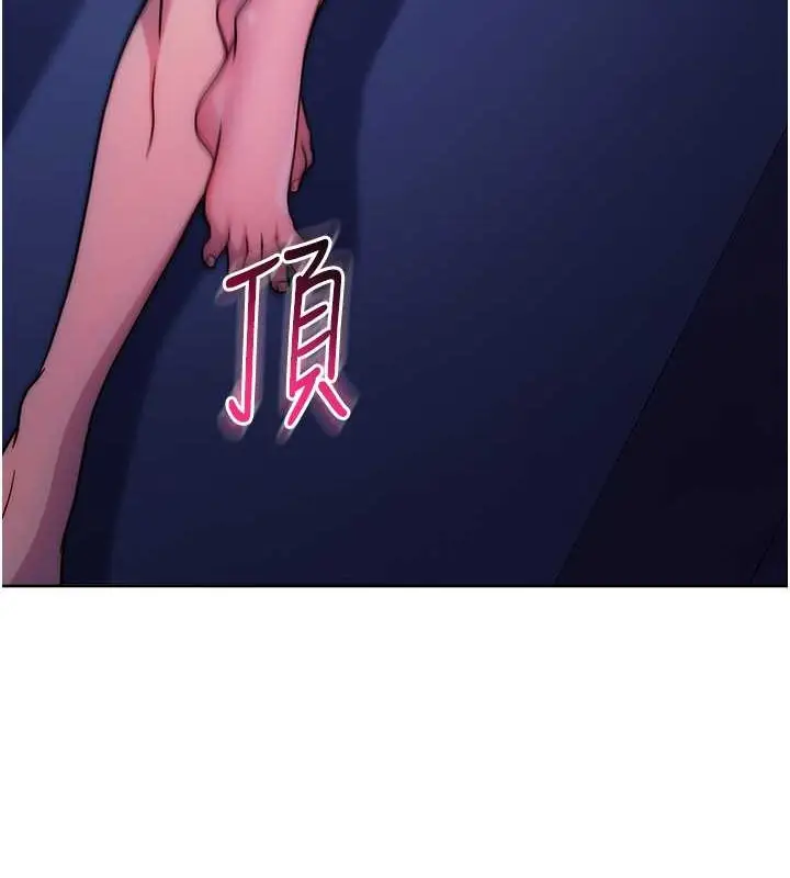 漫画《练爱选择题》最终话第79张图