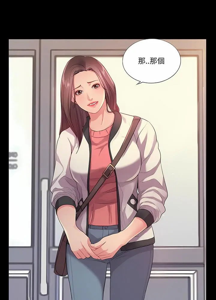 漫画《神秘复学生》第1话第15张图