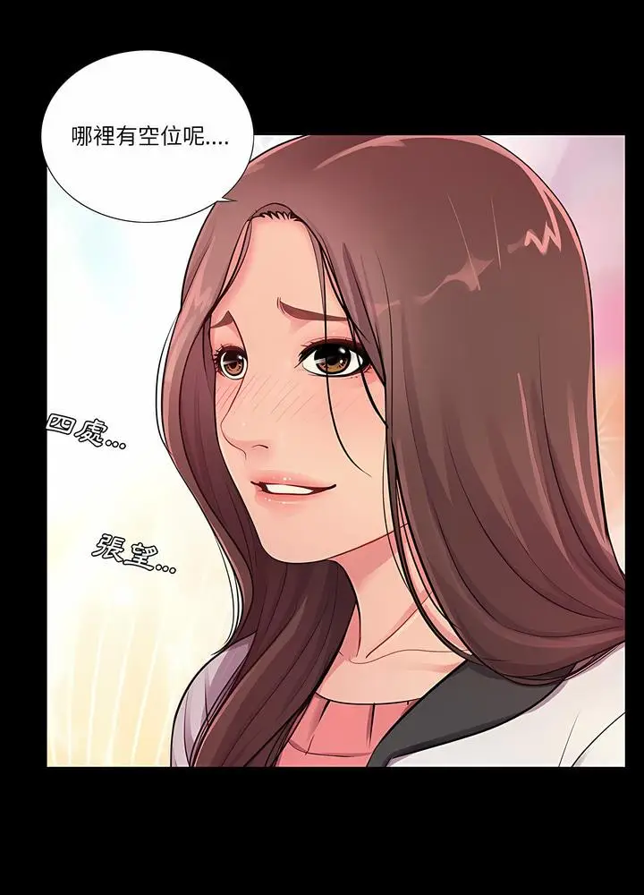 漫画《神秘复学生》第1话第21张图