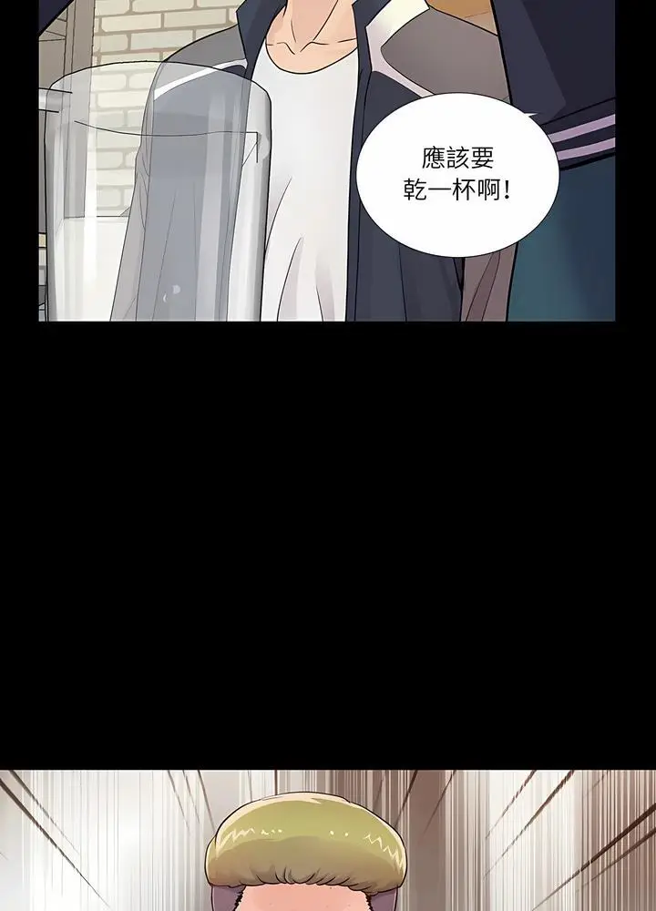 漫画《神秘复学生》第1话第51张图