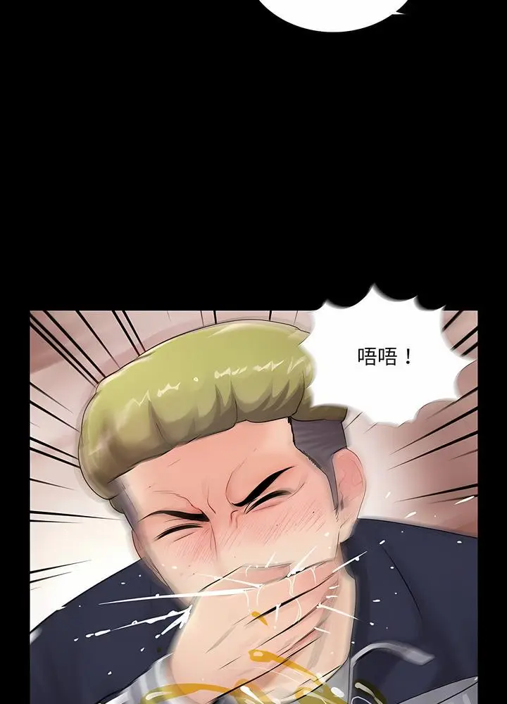 漫画《神秘复学生》第1话第71张图