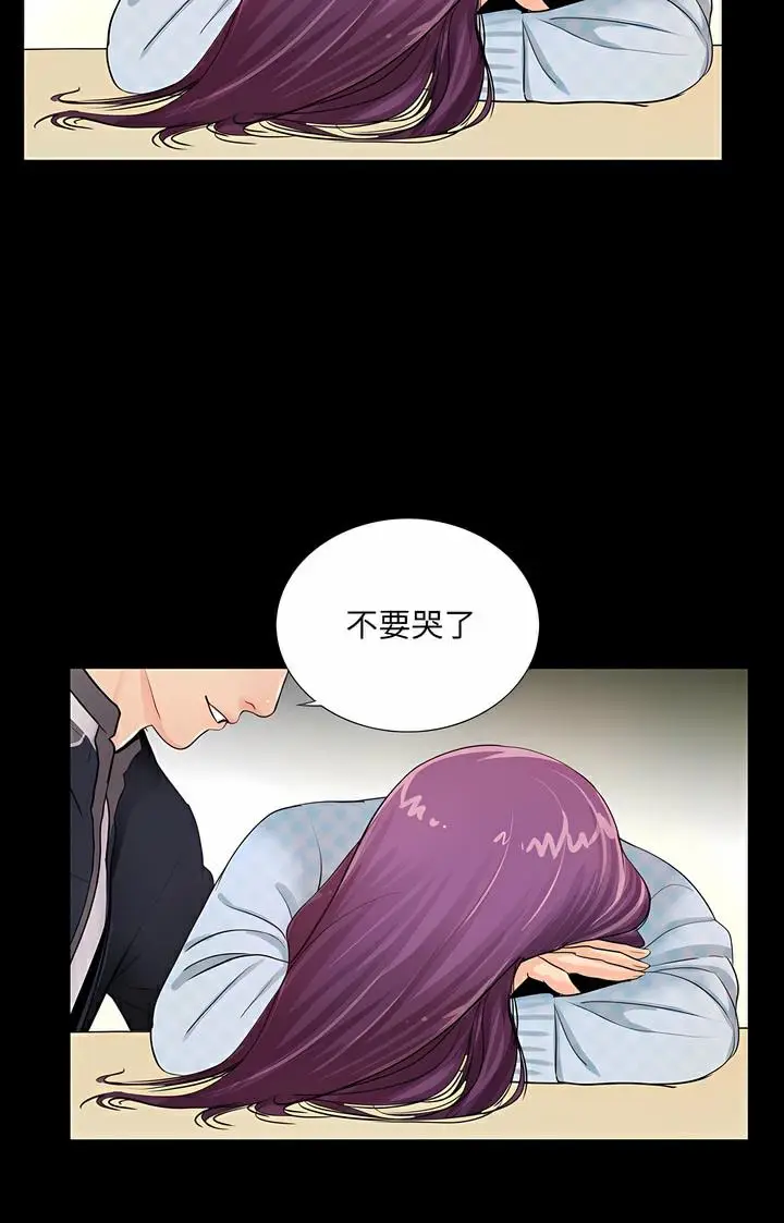 漫画《神秘复学生》第1话第92张图