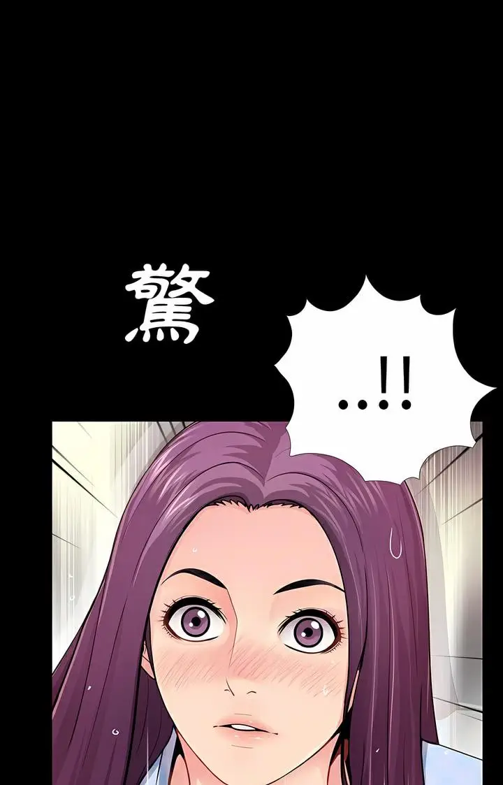 漫画《神秘复学生》第1话第93张图