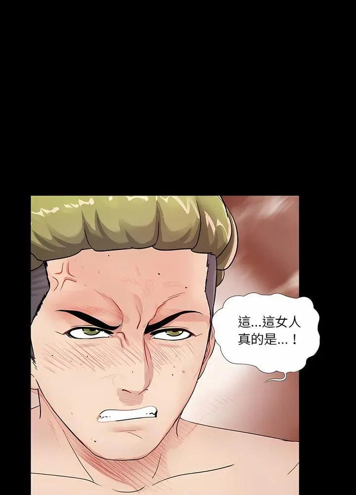 漫画《神秘复学生》第2话第64张图
