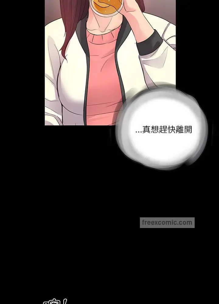 漫画《神秘复学生》第2话第9张图