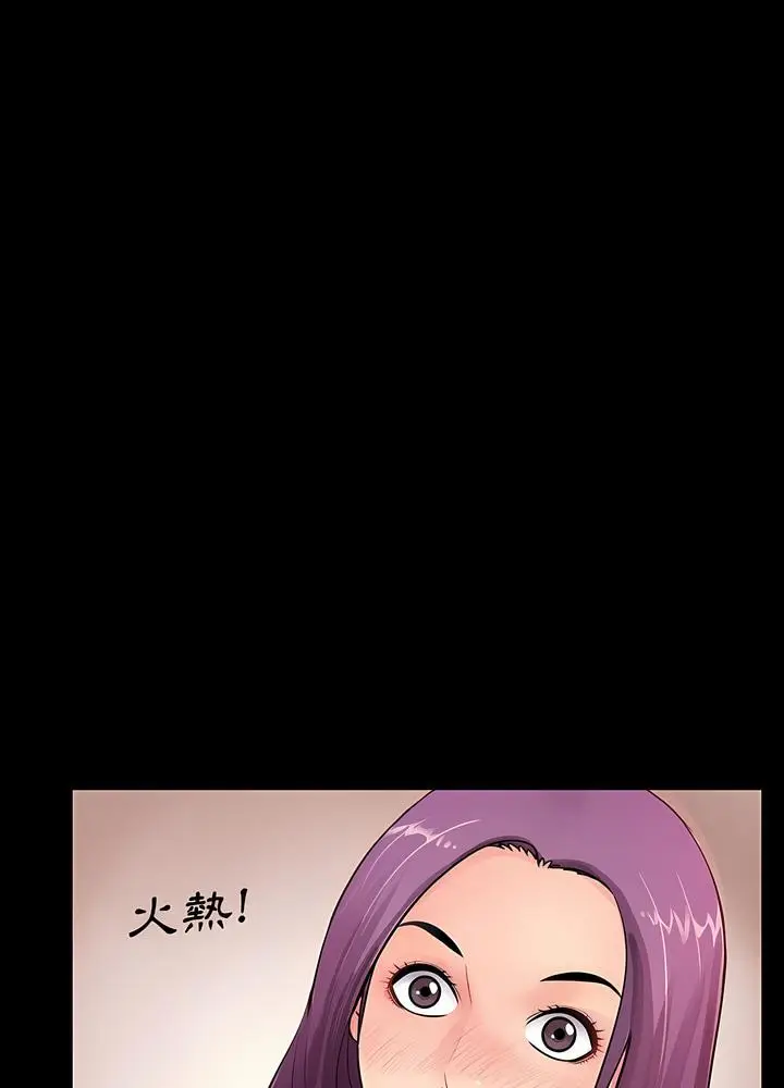漫画《神秘复学生》第3话第22张图