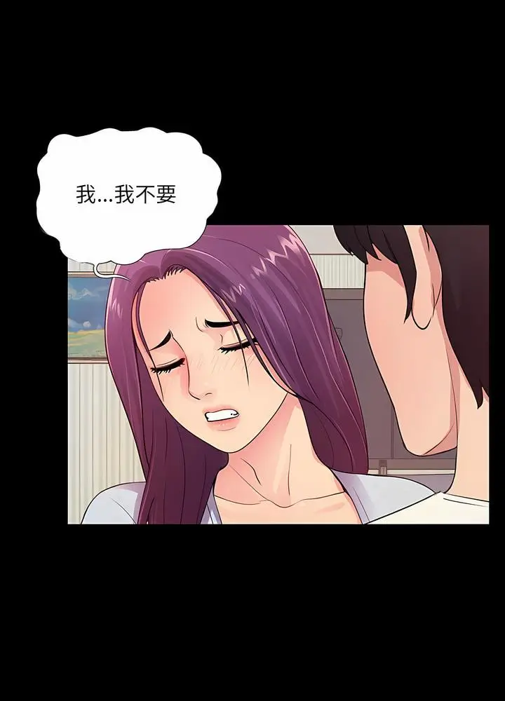 漫画《神秘复学生》第3话第25张图