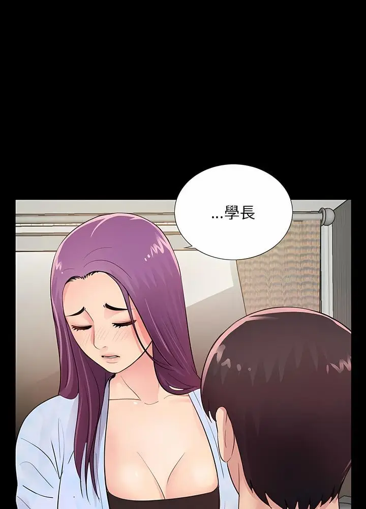 漫画《神秘复学生》第3话第35张图