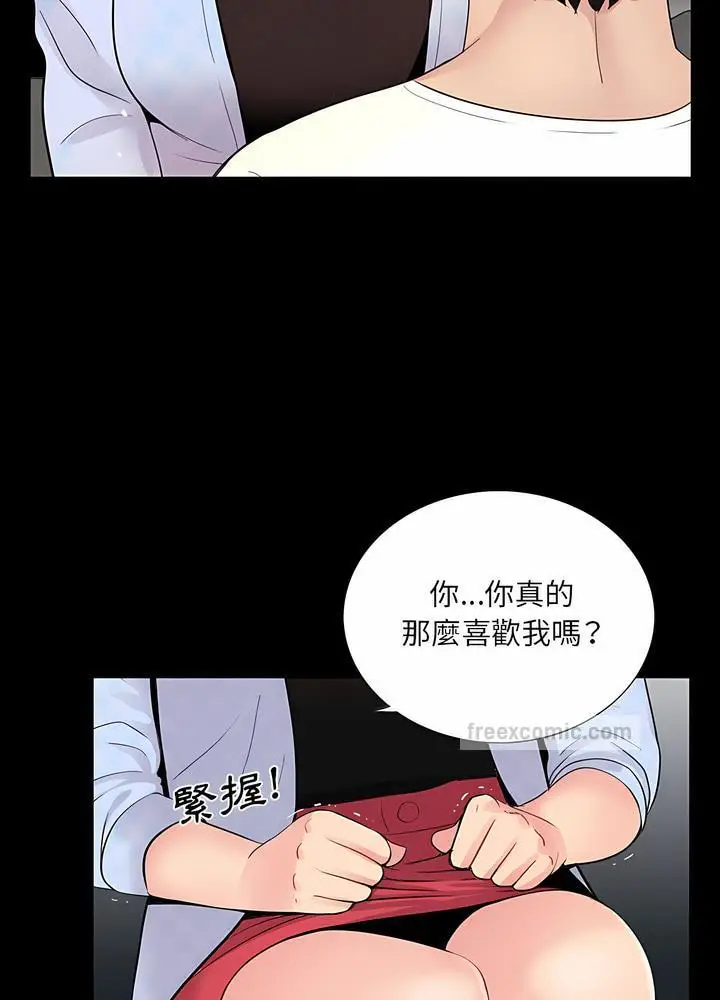 漫画《神秘复学生》第3话第36张图