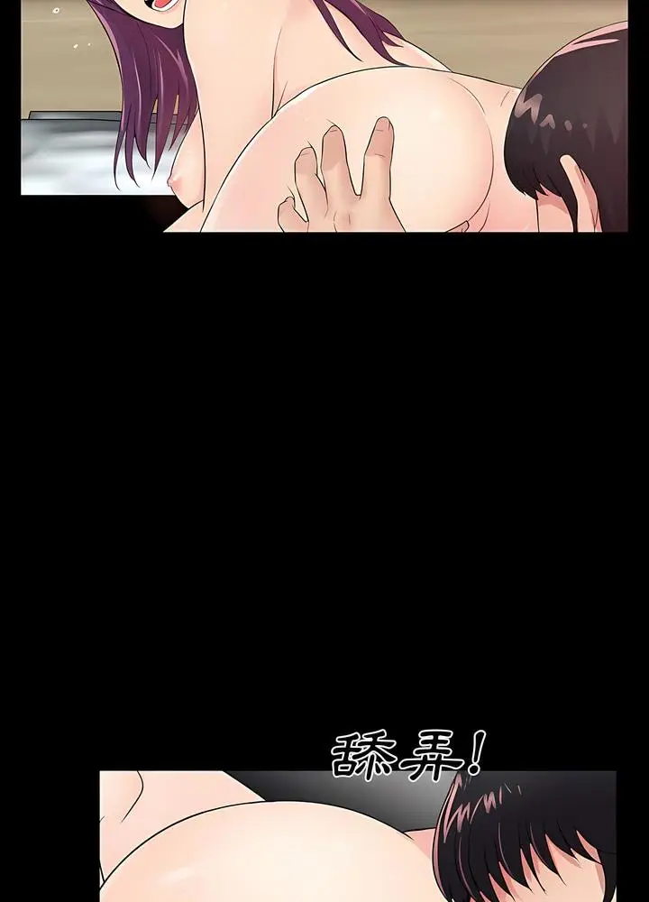 漫画《神秘复学生》第3话第68张图