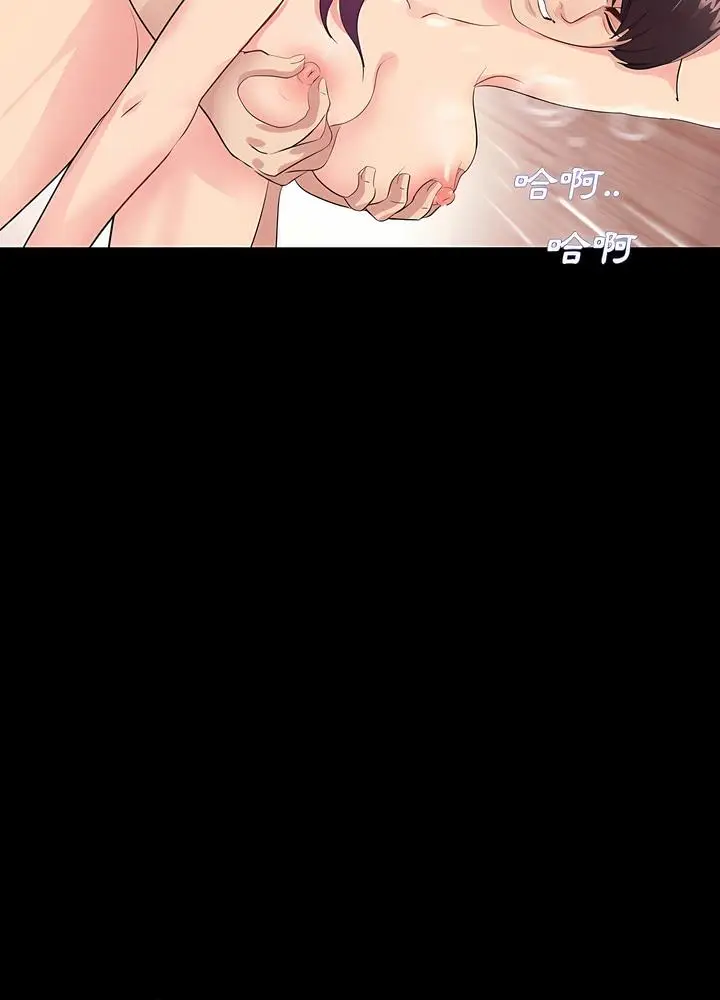 漫画《神秘复学生》第3话第86张图