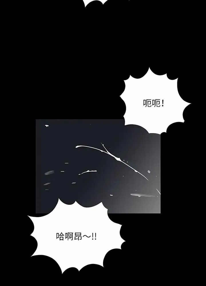 漫画《神秘复学生》第3话第89张图