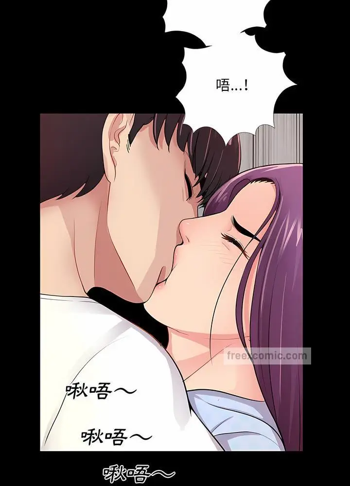 漫画《神秘复学生》第3话第9张图