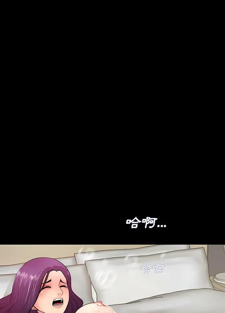漫画《神秘复学生》第3话第90张图
