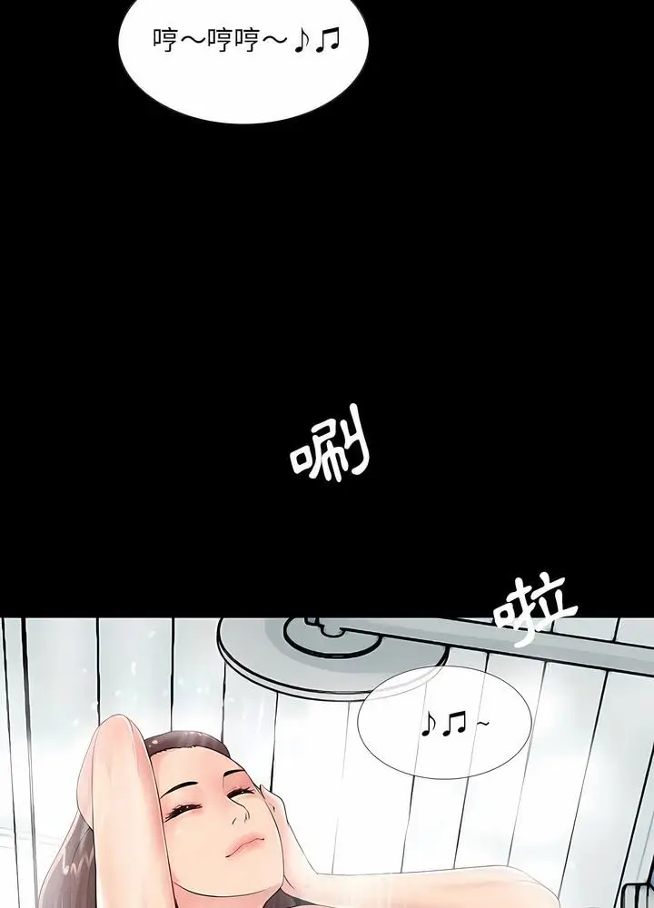 漫画《神秘复学生》第4话第12张图