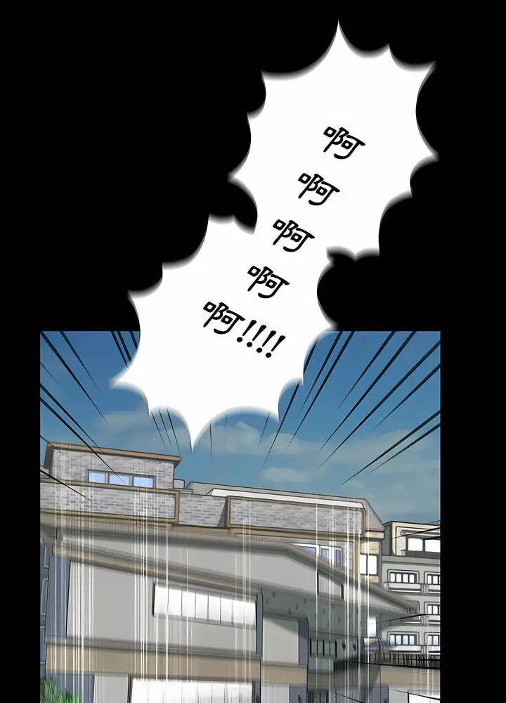 漫画《神秘复学生》第4话第22张图