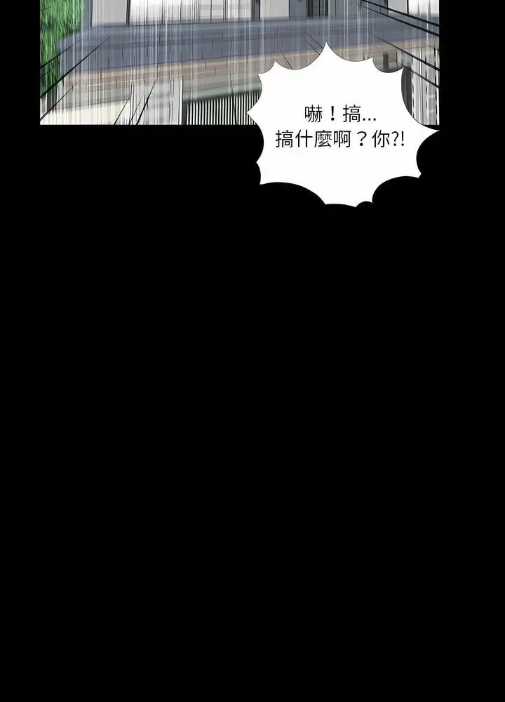 漫画《神秘复学生》第4话第23张图