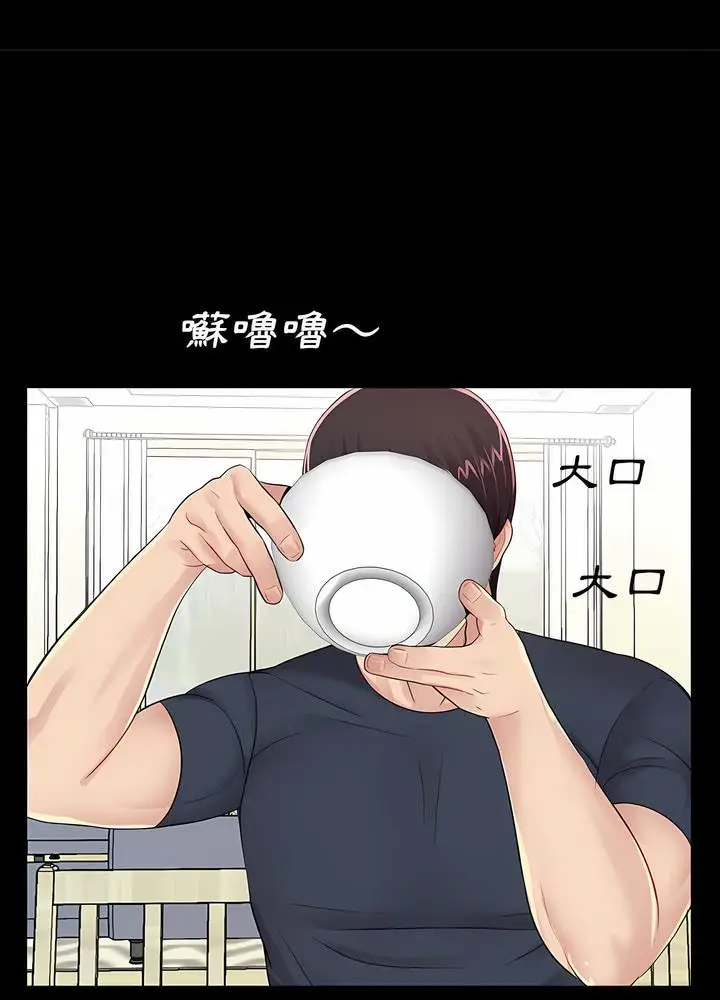 漫画《神秘复学生》第4话第33张图