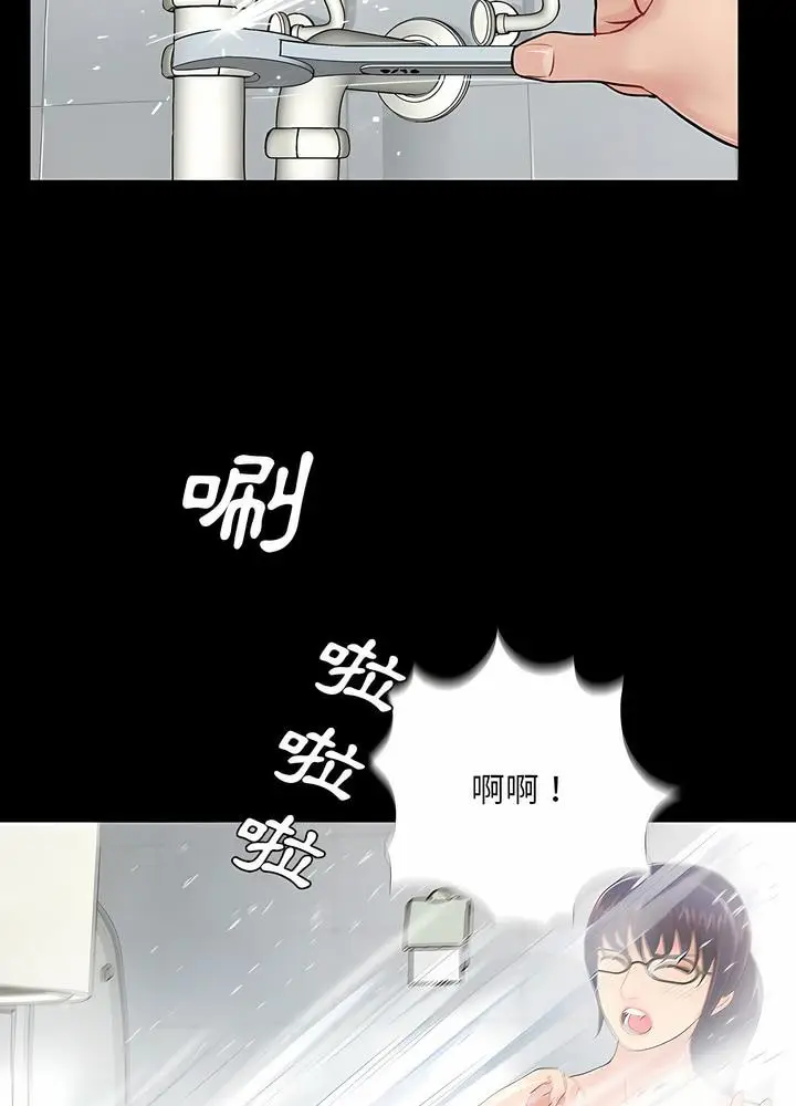漫画《神秘复学生》第4话第69张图