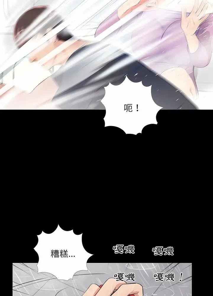 漫画《神秘复学生》第4话第70张图