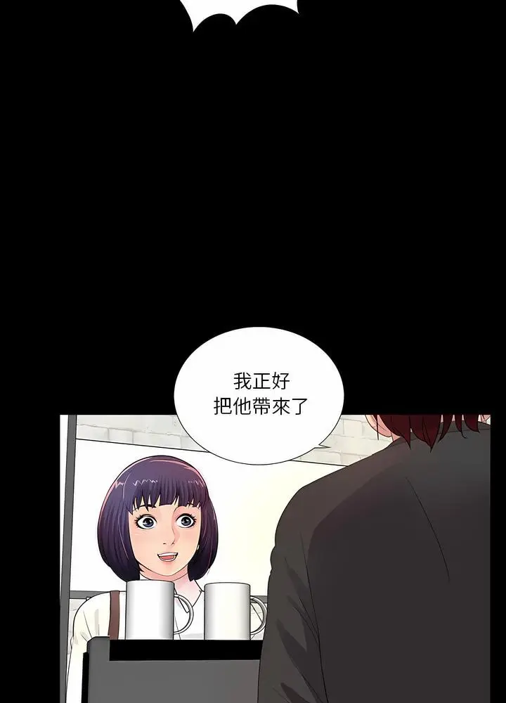 漫画《神秘复学生》第4话第86张图