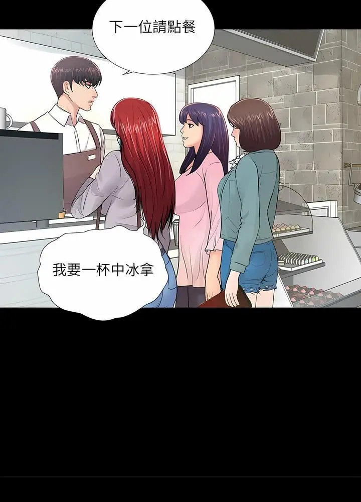 漫画《神秘复学生》第4话第90张图