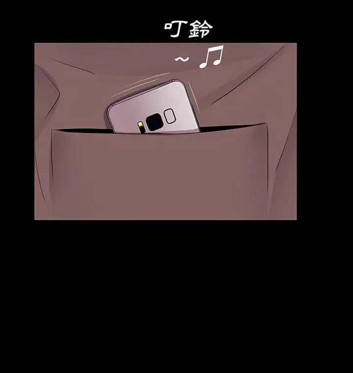 漫画《神秘复学生》第4话第94张图