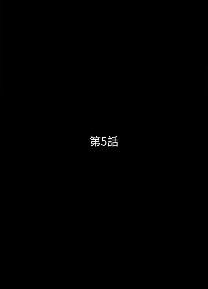 漫画《神秘复学生》第5话第35张图