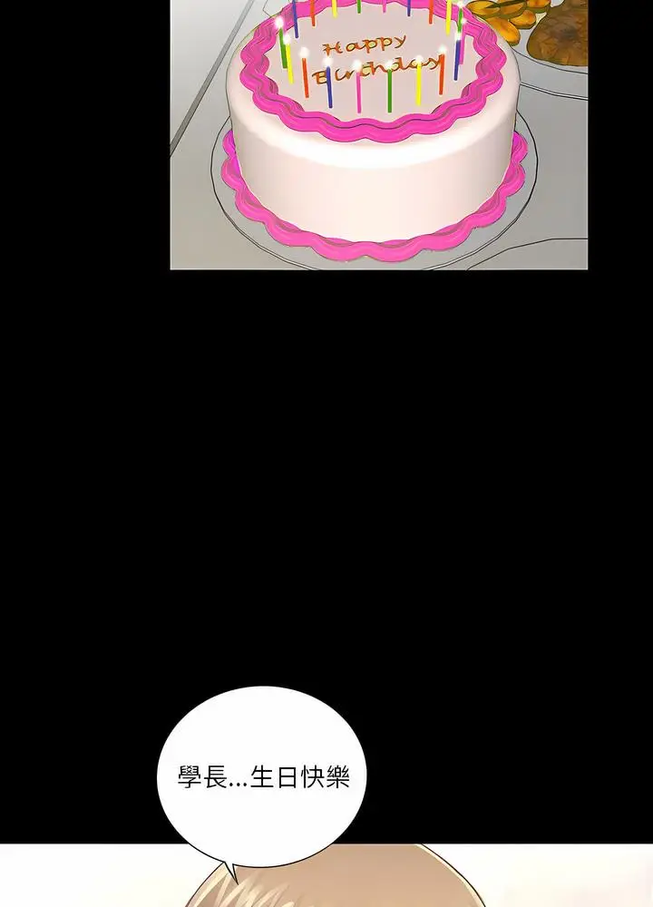 漫画《神秘复学生》第5话第38张图