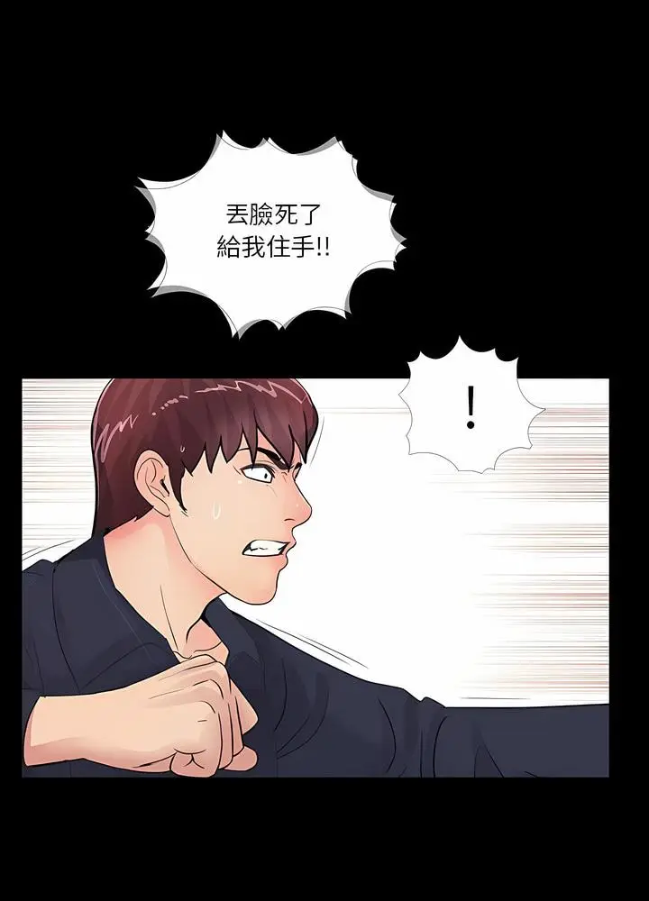 漫画《神秘复学生》第5话第55张图