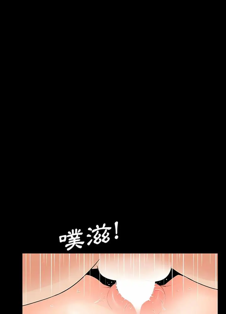 漫画《神秘复学生》第6话第37张图